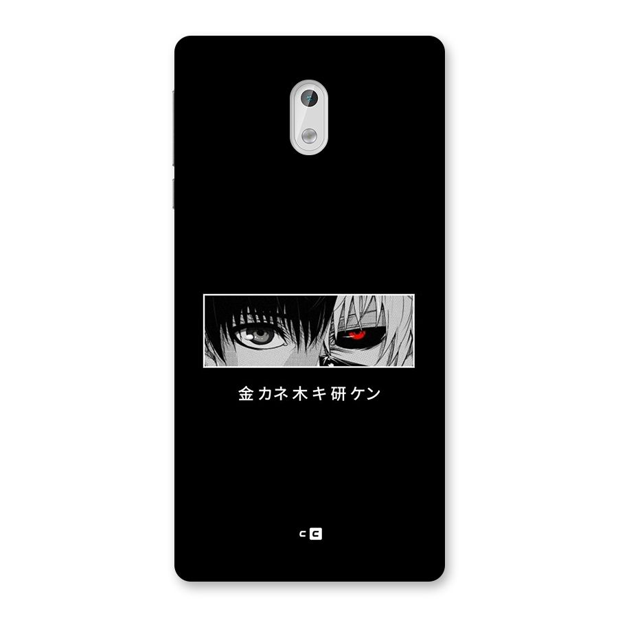Ken Kaneki Minimalistic Art Back Case for Nokia 3