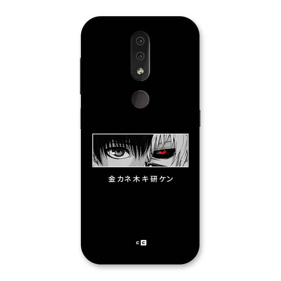 Ken Kaneki Minimalistic Art Back Case for Nokia 4.2