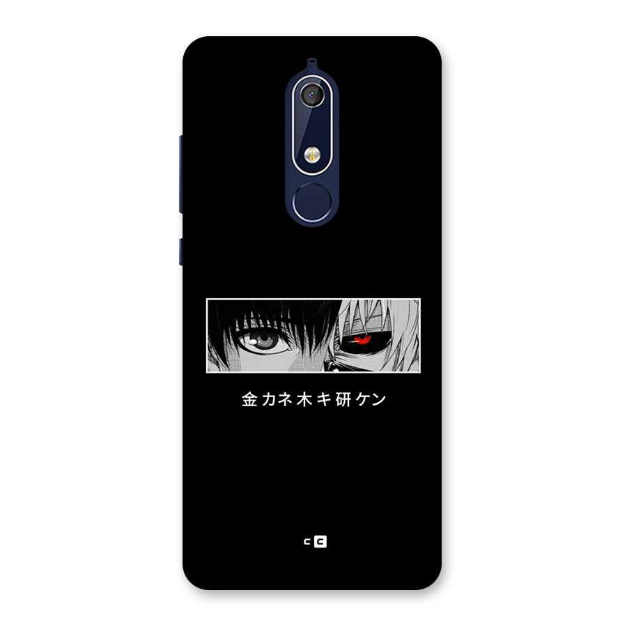 Ken Kaneki Minimalistic Art Back Case for Nokia 5.1