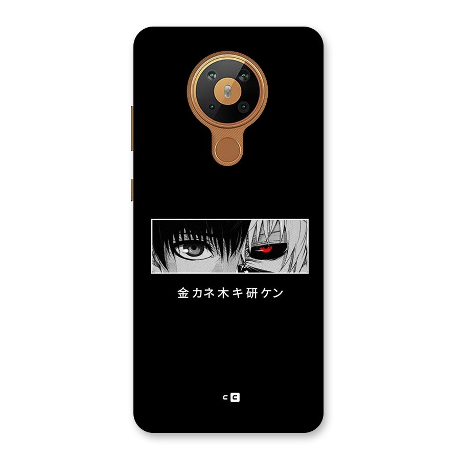 Ken Kaneki Minimalistic Art Back Case for Nokia 5.3