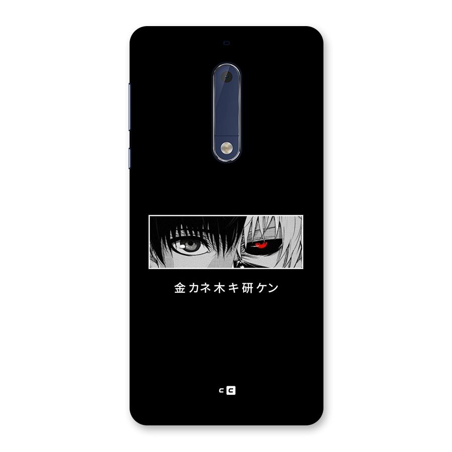Ken Kaneki Minimalistic Art Back Case for Nokia 5