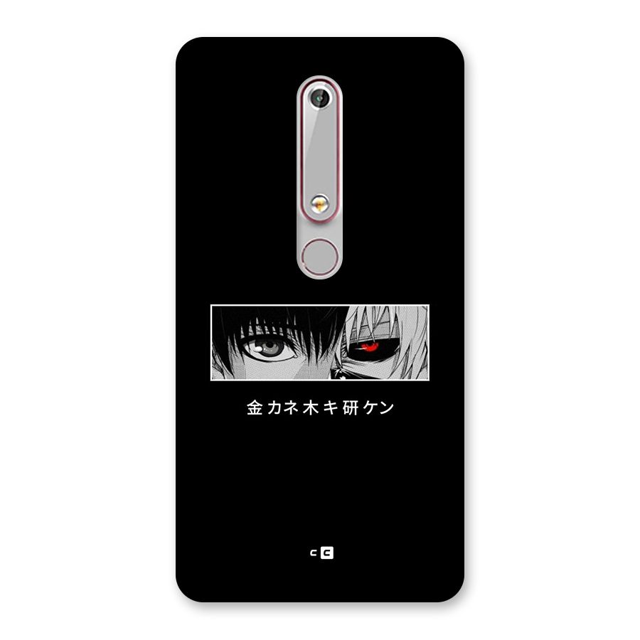 Ken Kaneki Minimalistic Art Back Case for Nokia 6.1
