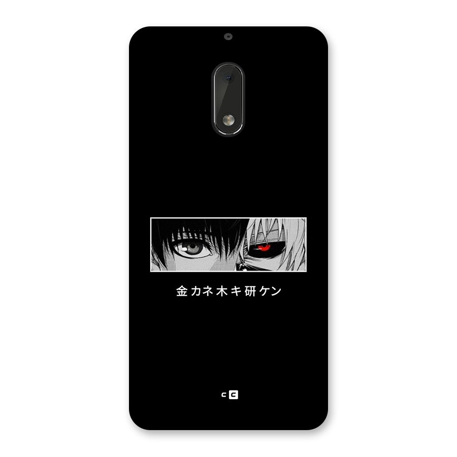 Ken Kaneki Minimalistic Art Back Case for Nokia 6