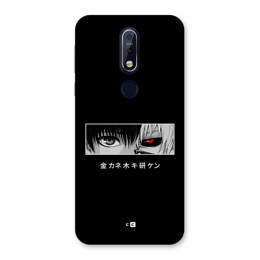 Ken Kaneki Minimalistic Art Back Case for Nokia 7.1