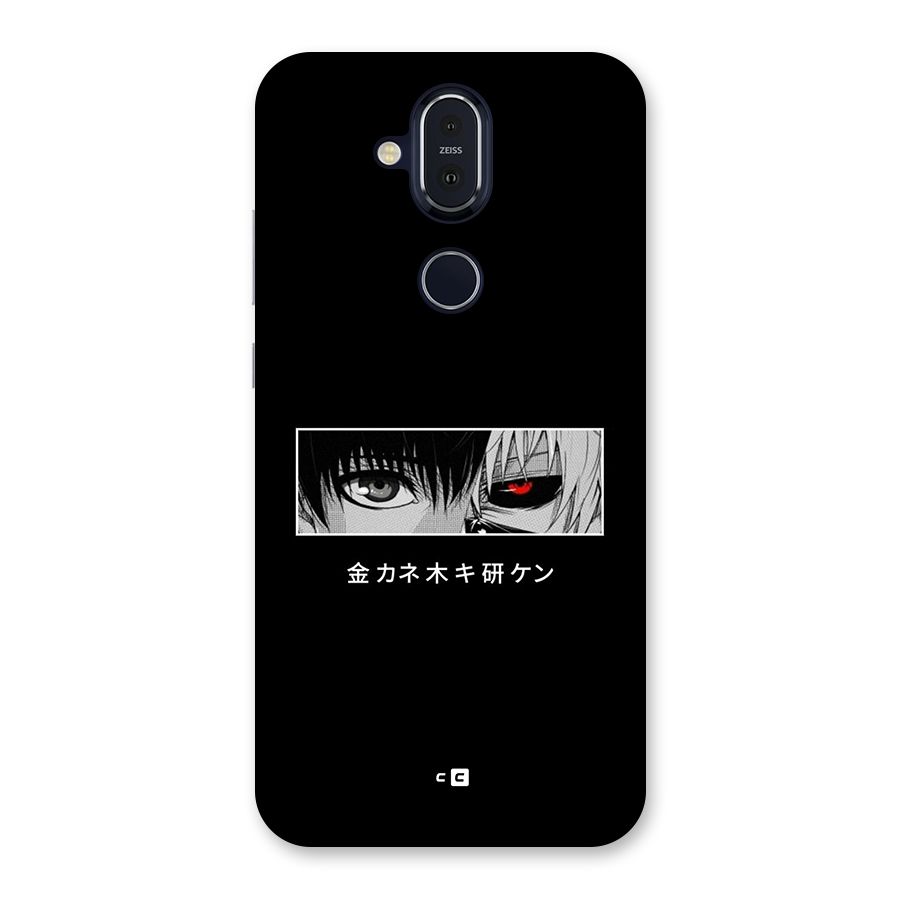 Ken Kaneki Minimalistic Art Back Case for Nokia 8.1