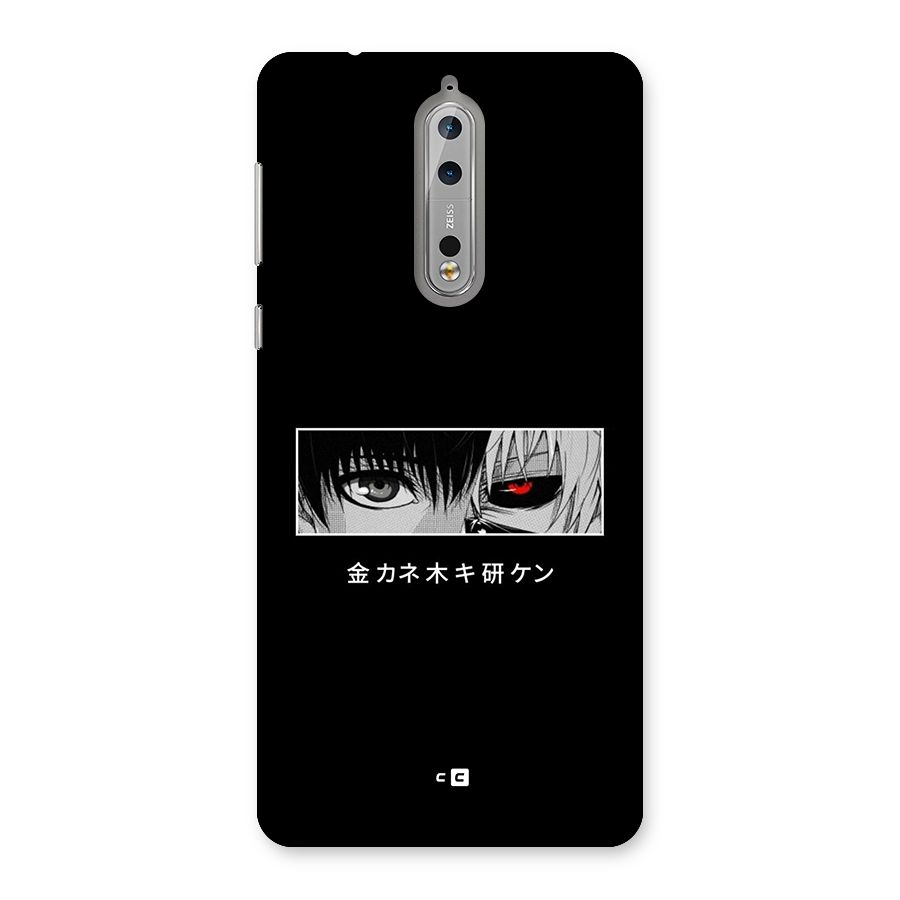 Ken Kaneki Minimalistic Art Back Case for Nokia 8