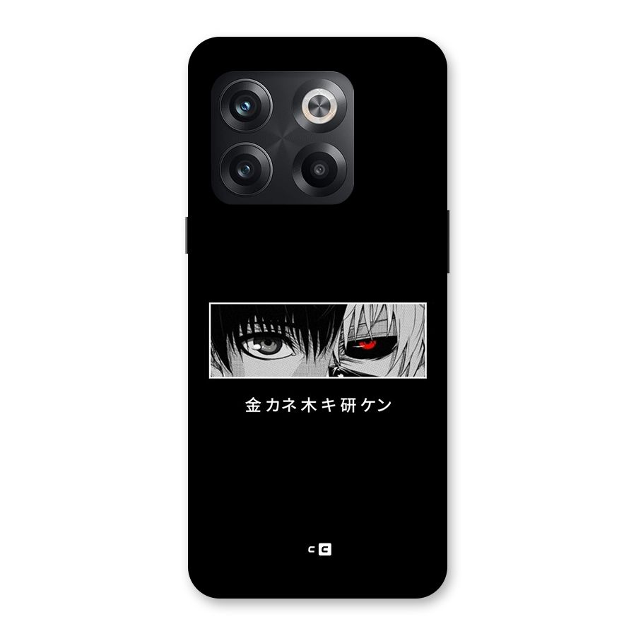 Ken Kaneki Minimalistic Art Back Case for OnePlus 10T