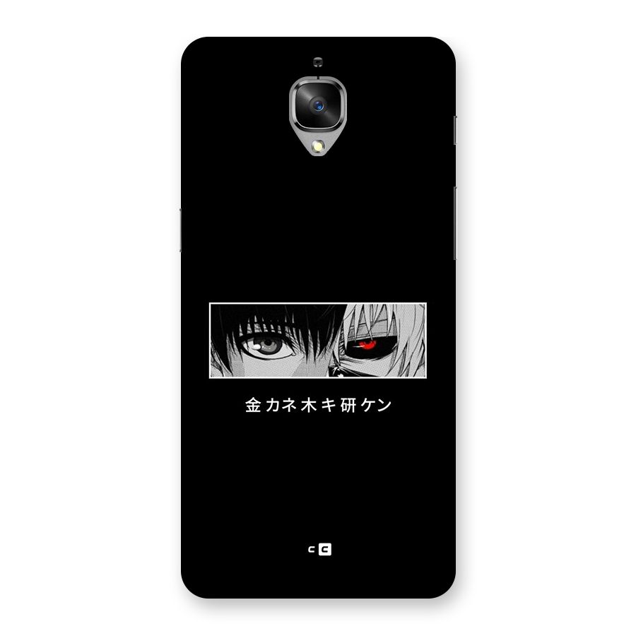 Ken Kaneki Minimalistic Art Back Case for OnePlus 3