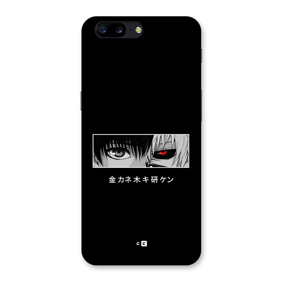 Ken Kaneki Minimalistic Art Back Case for OnePlus 5
