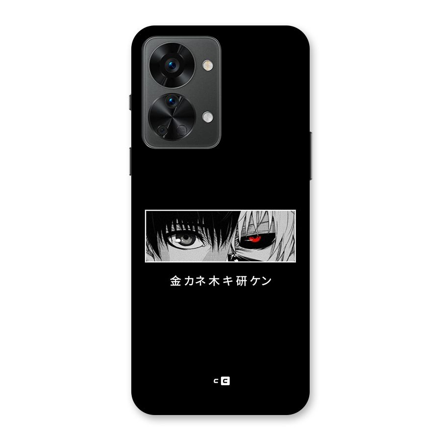 Ken Kaneki Minimalistic Art Back Case for OnePlus Nord 2T
