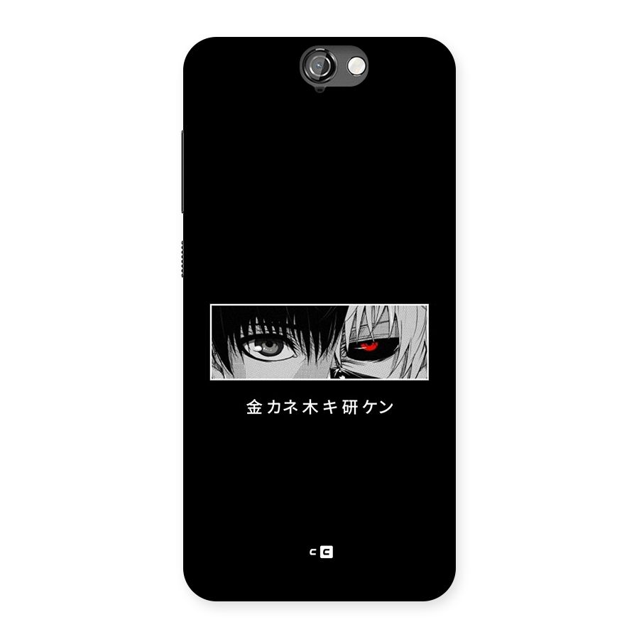 Ken Kaneki Minimalistic Art Back Case for One A9