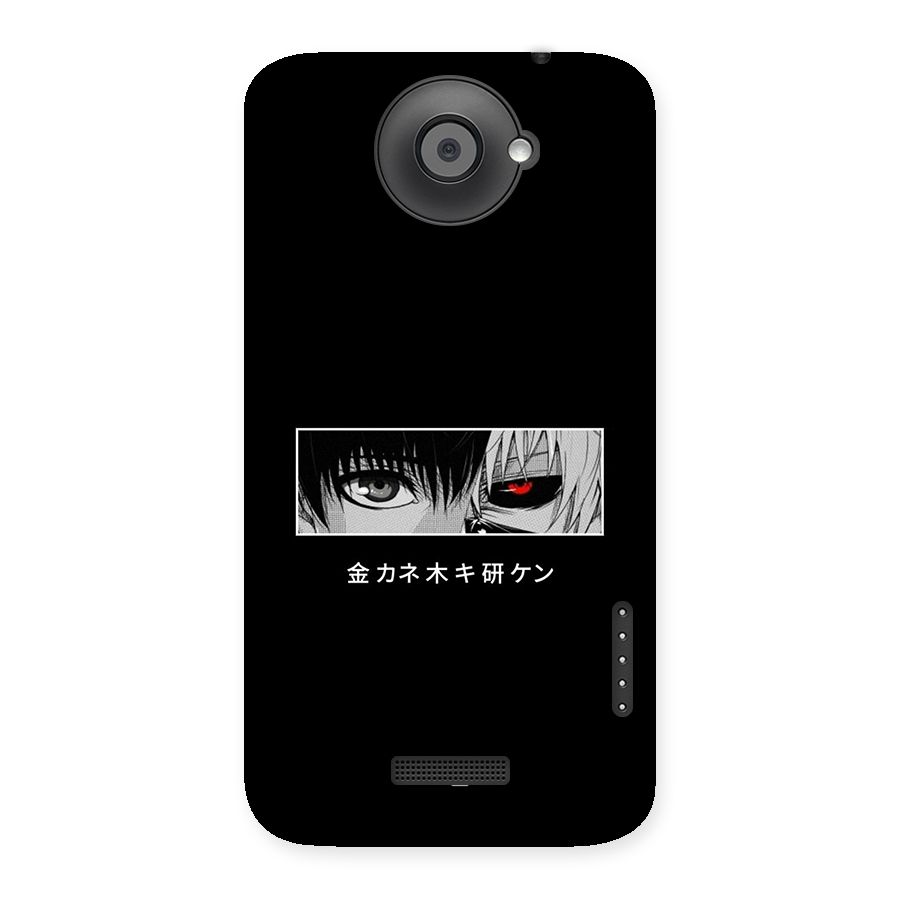 Ken Kaneki Minimalistic Art Back Case for One X