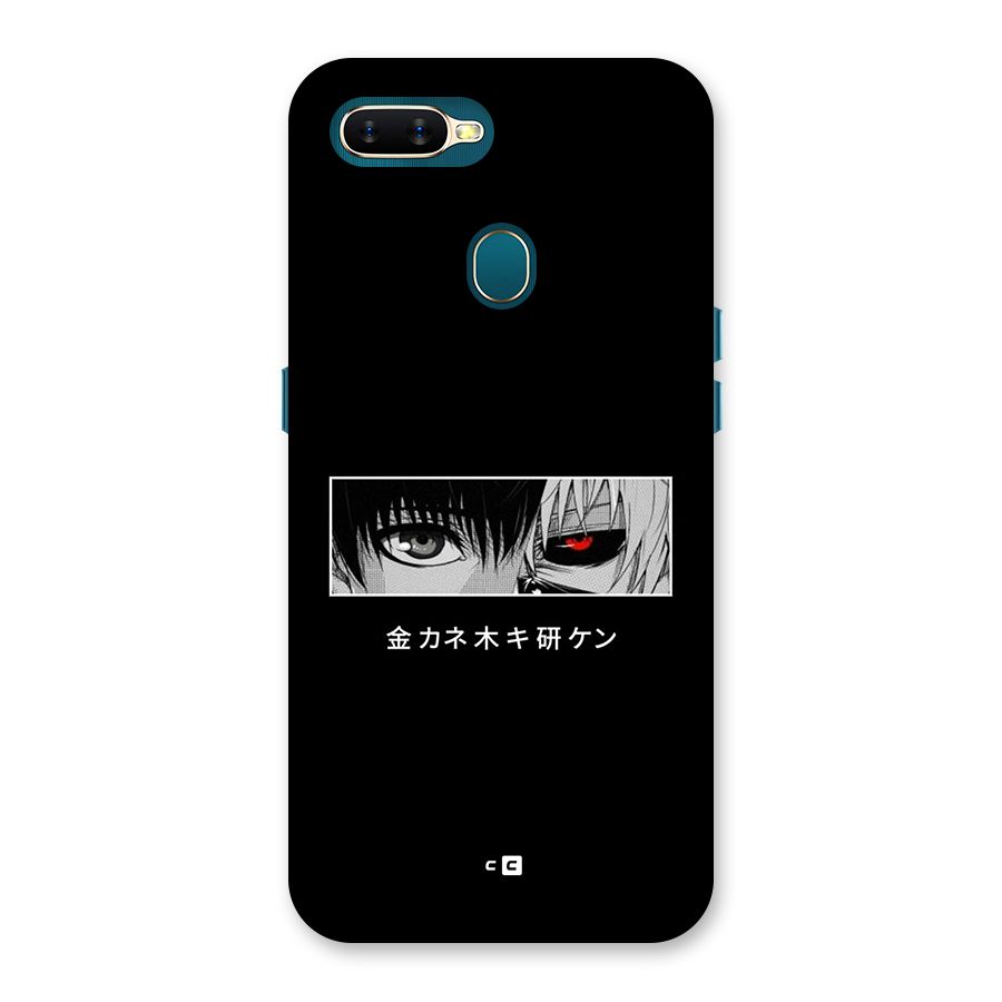 Ken Kaneki Minimalistic Art Back Case for Oppo A11k