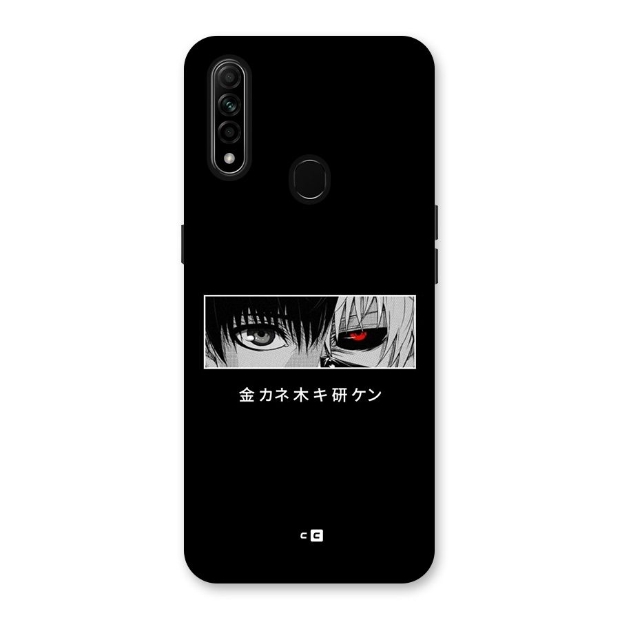 Ken Kaneki Minimalistic Art Back Case for Oppo A31