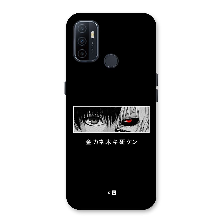 Ken Kaneki Minimalistic Art Back Case for Oppo A32