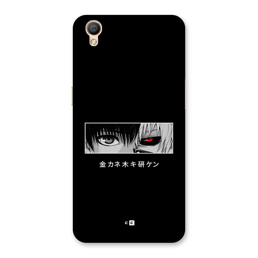 Ken Kaneki Minimalistic Art Back Case for Oppo A37