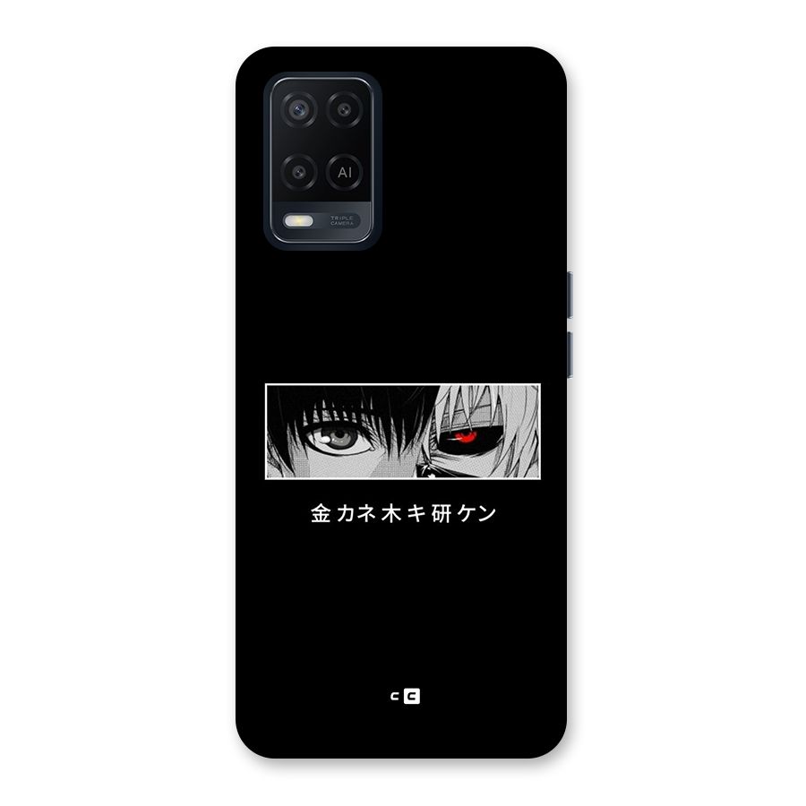Ken Kaneki Minimalistic Art Back Case for Oppo A54