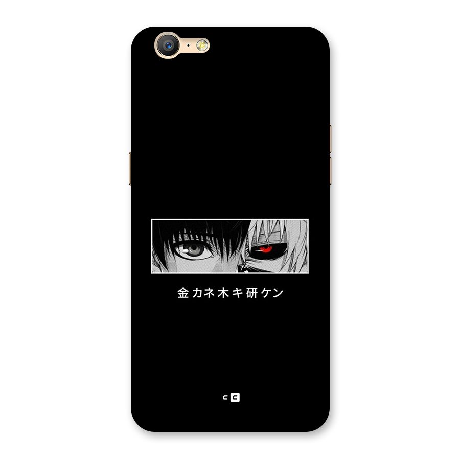 Ken Kaneki Minimalistic Art Back Case for Oppo A57