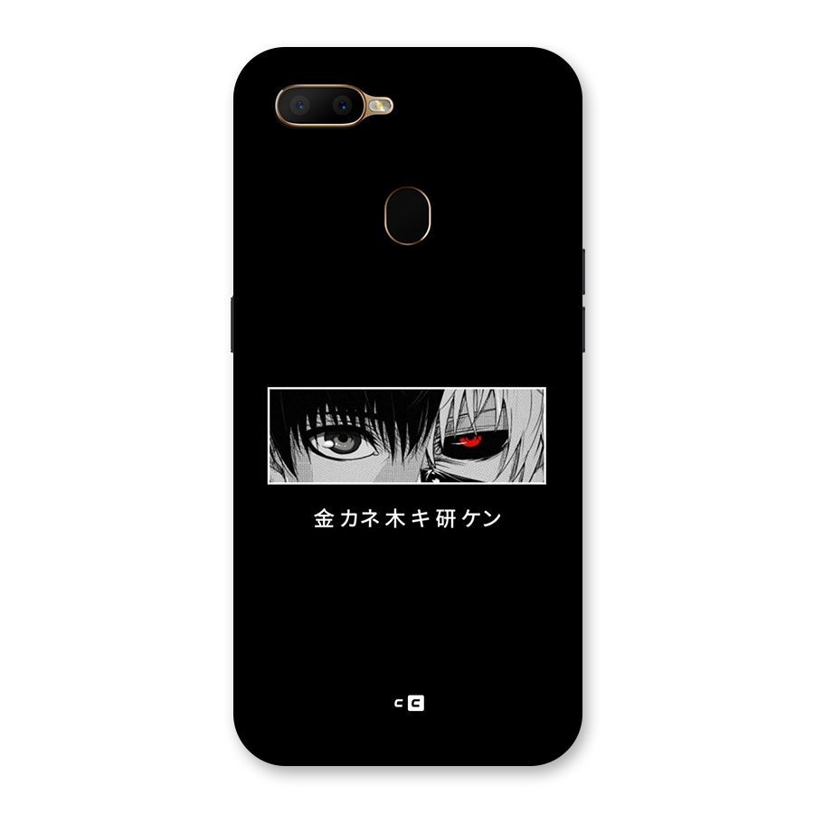 Ken Kaneki Minimalistic Art Back Case for Oppo A5s