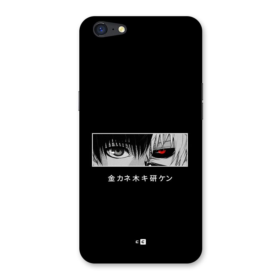 Ken Kaneki Minimalistic Art Back Case for Oppo A71