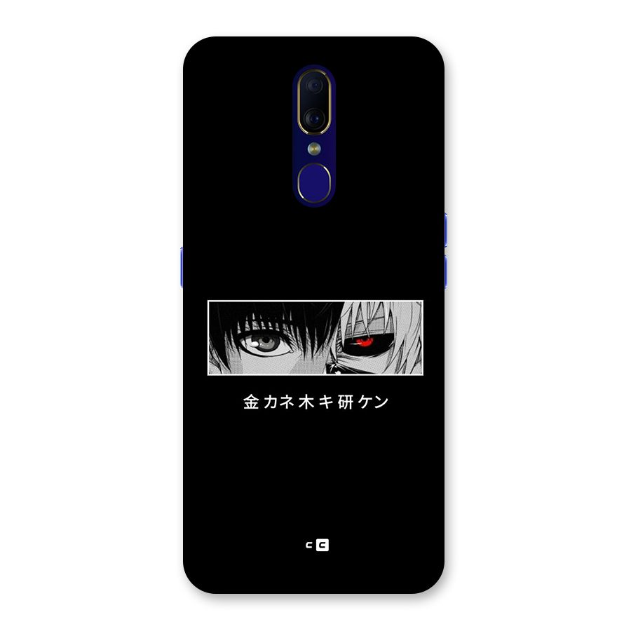 Ken Kaneki Minimalistic Art Back Case for Oppo A9