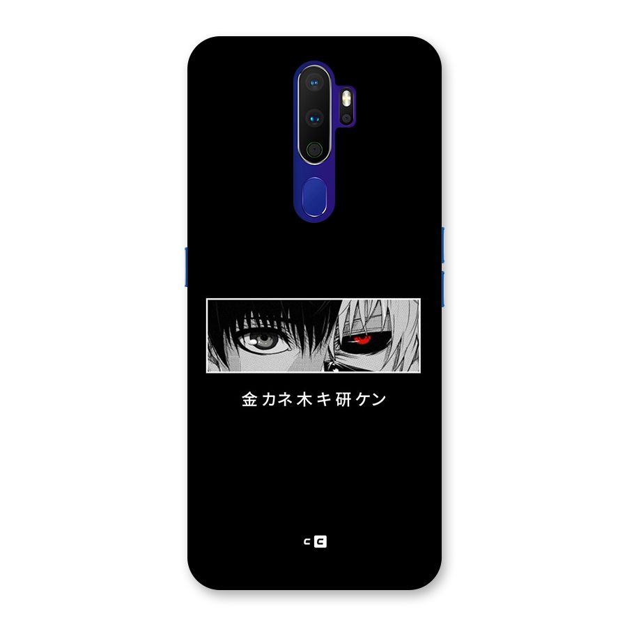 Ken Kaneki Minimalistic Art Back Case for Oppo A9 (2020)