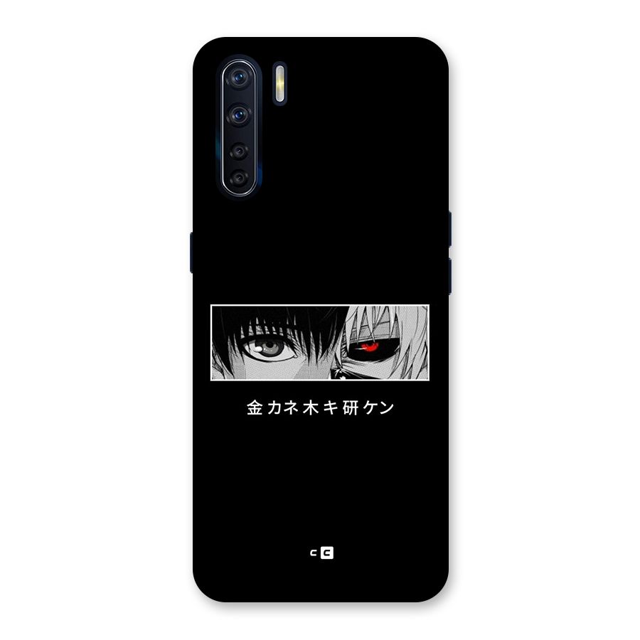 Ken Kaneki Minimalistic Art Back Case for Oppo F15