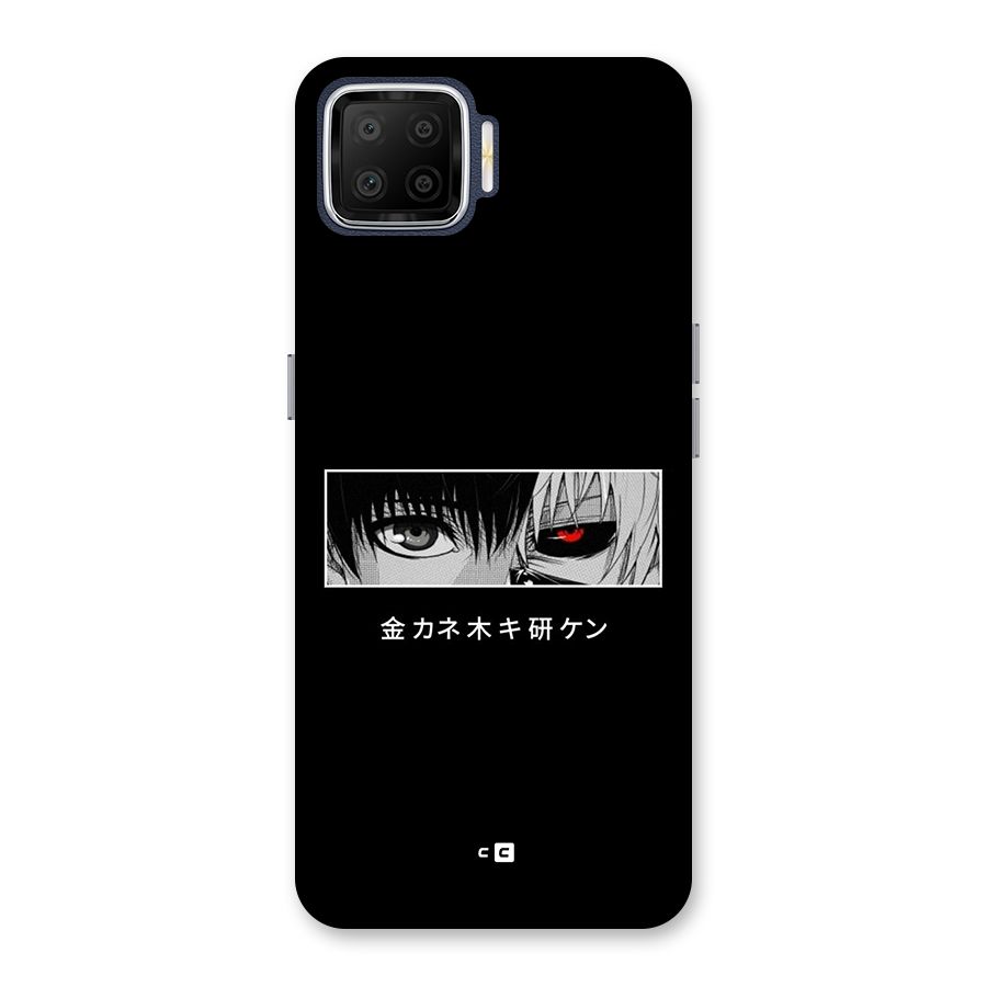 Ken Kaneki Minimalistic Art Back Case for Oppo F17