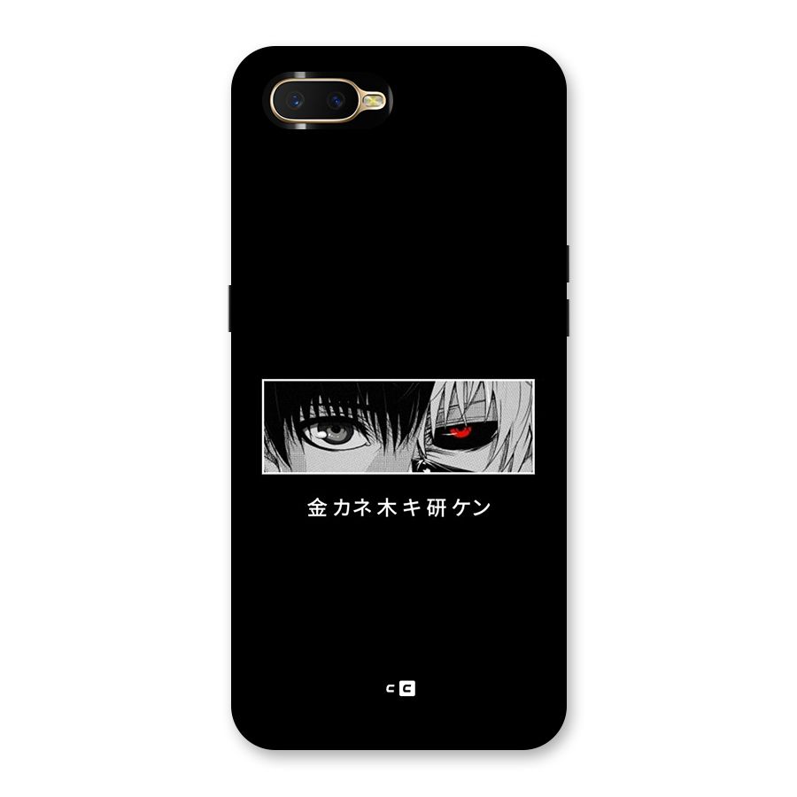 Ken Kaneki Minimalistic Art Back Case for Oppo K1