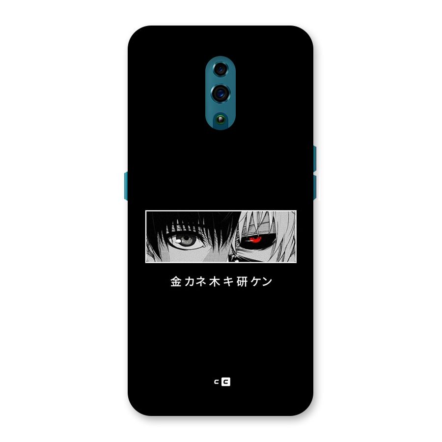 Ken Kaneki Minimalistic Art Back Case for Oppo Reno