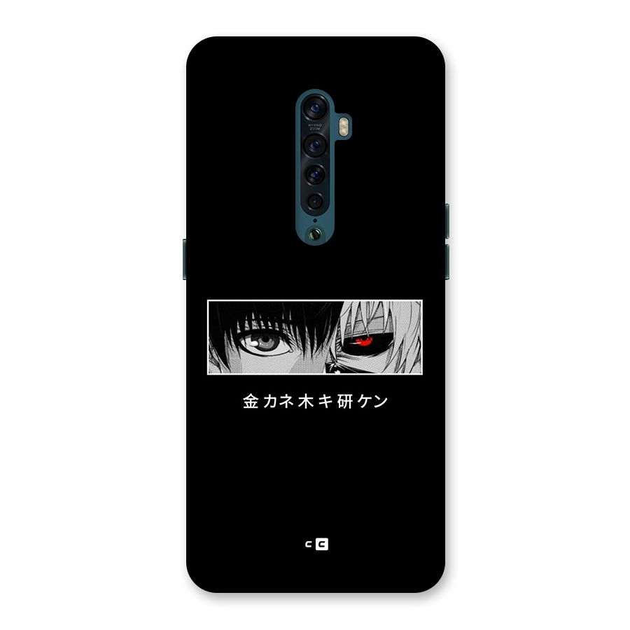 Ken Kaneki Minimalistic Art Back Case for Oppo Reno2