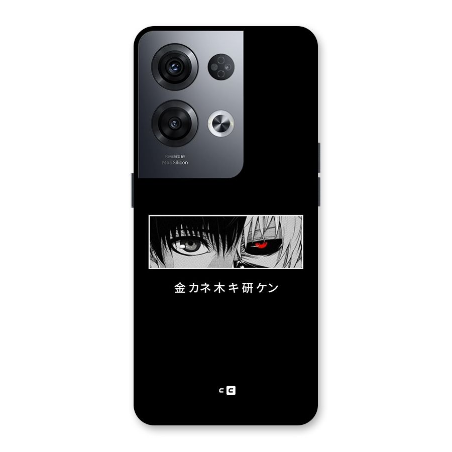 Ken Kaneki Minimalistic Art Back Case for Oppo Reno8 Pro 5G