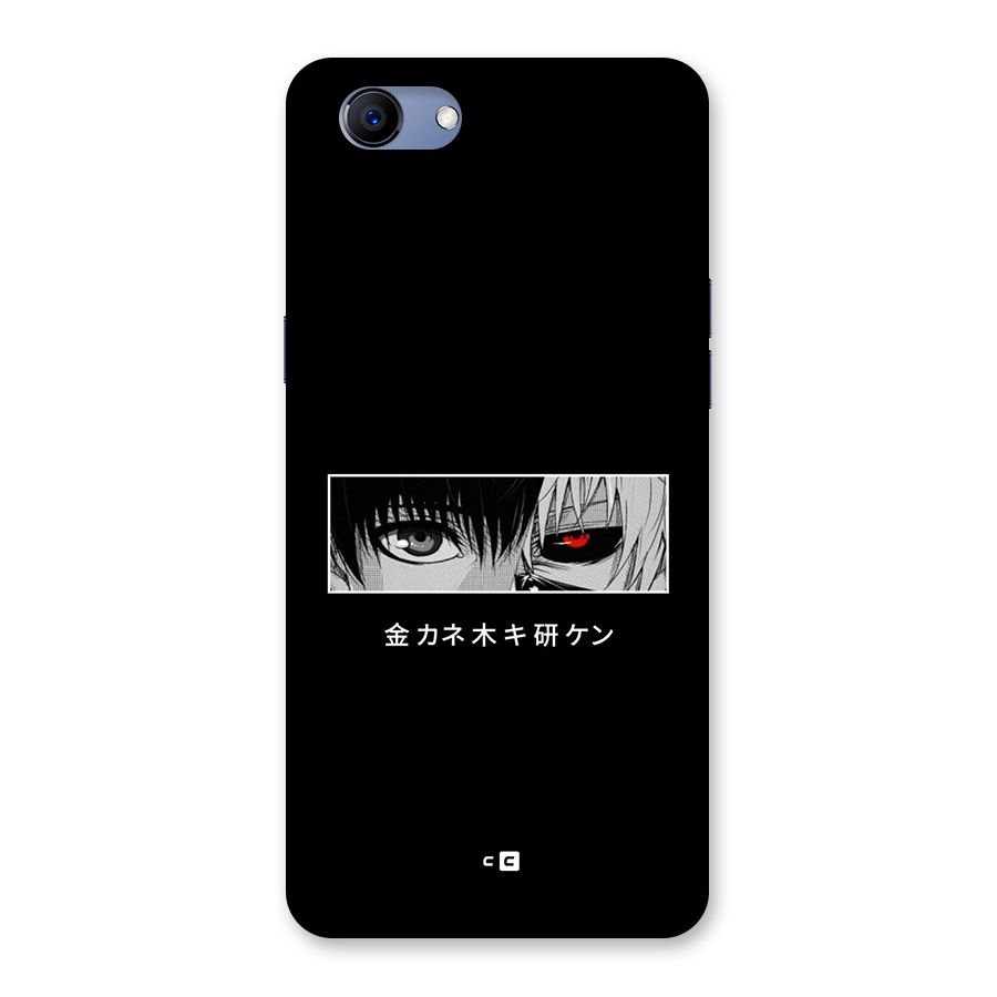 Ken Kaneki Minimalistic Art Back Case for Realme 1