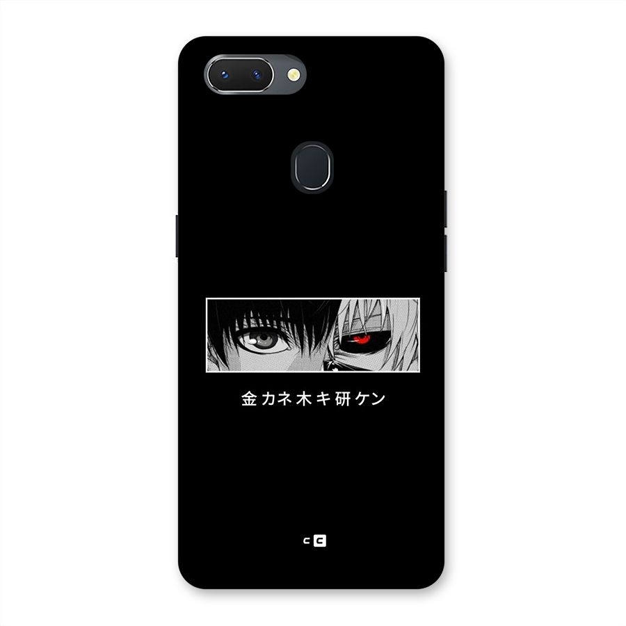 Ken Kaneki Minimalistic Art Back Case for Realme 2
