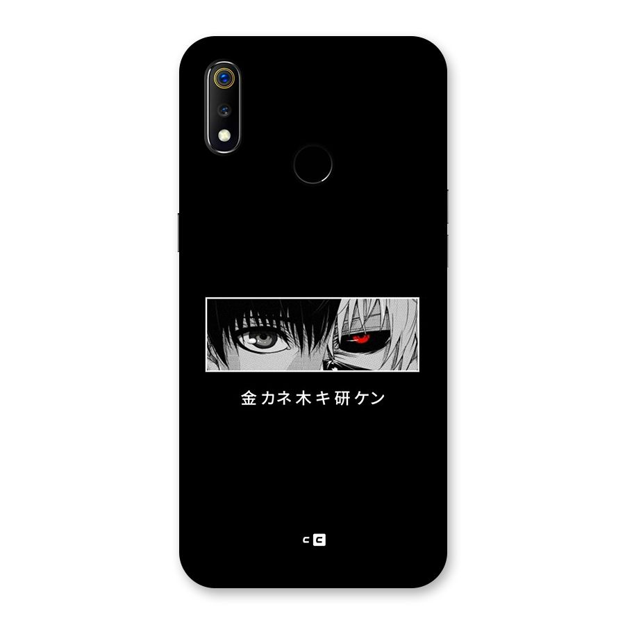 Ken Kaneki Minimalistic Art Back Case for Realme 3