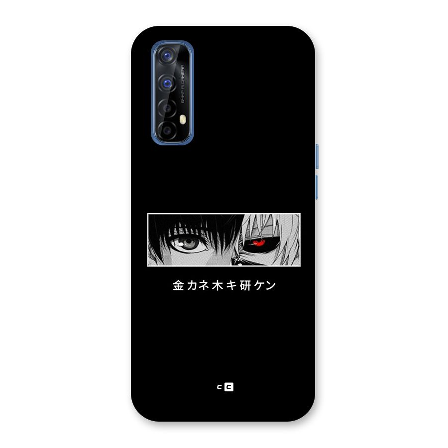 Ken Kaneki Minimalistic Art Back Case for Realme 7