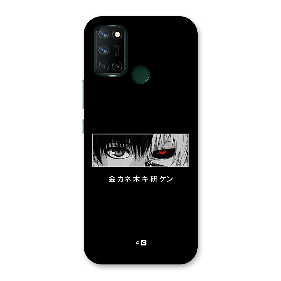 Ken Kaneki Minimalistic Art Back Case for Realme 7i