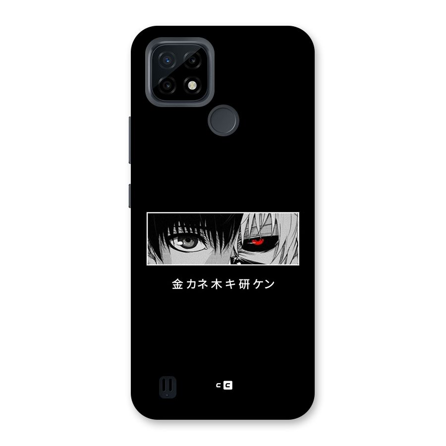 Ken Kaneki Minimalistic Art Back Case for Realme C21