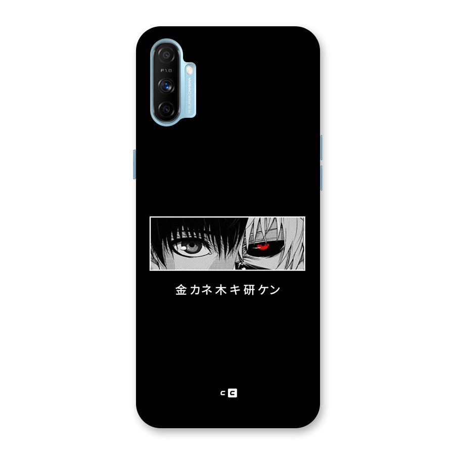 Ken Kaneki Minimalistic Art Back Case for Realme Narzo 20A
