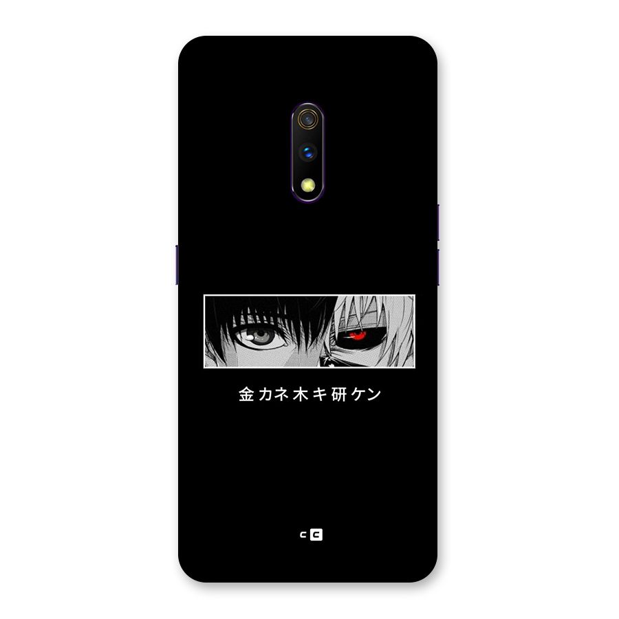 Ken Kaneki Minimalistic Art Back Case for Realme X