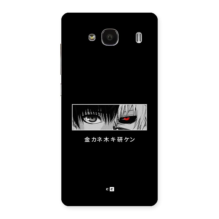 Ken Kaneki Minimalistic Art Back Case for Redmi 2