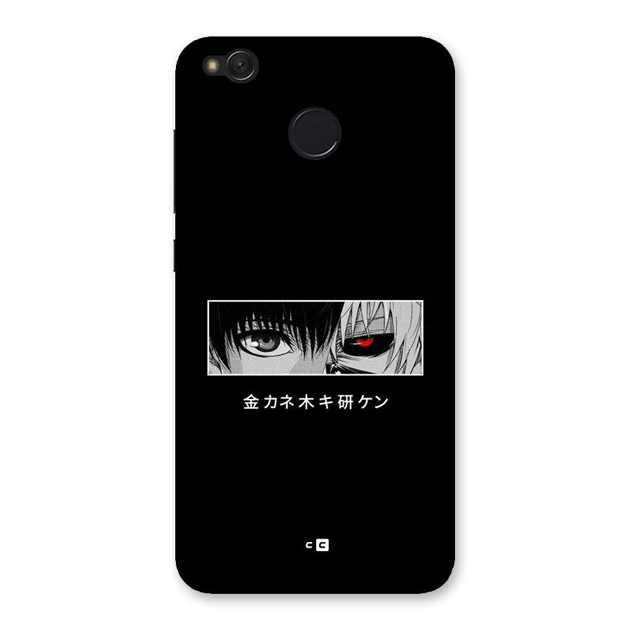 Ken Kaneki Minimalistic Art Back Case for Redmi 4