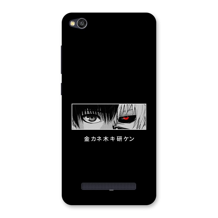 Ken Kaneki Minimalistic Art Back Case for Redmi 4A