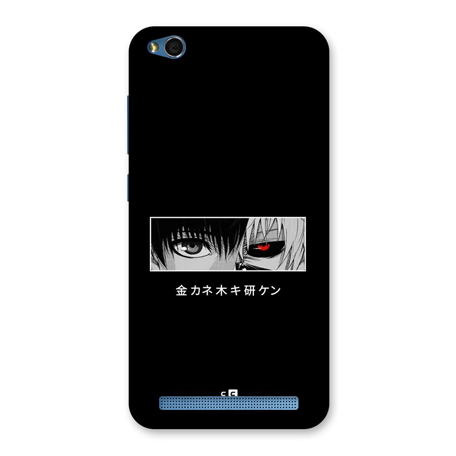 Ken Kaneki Minimalistic Art Back Case for Redmi 5A