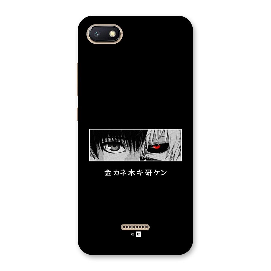 Ken Kaneki Minimalistic Art Back Case for Redmi 6A