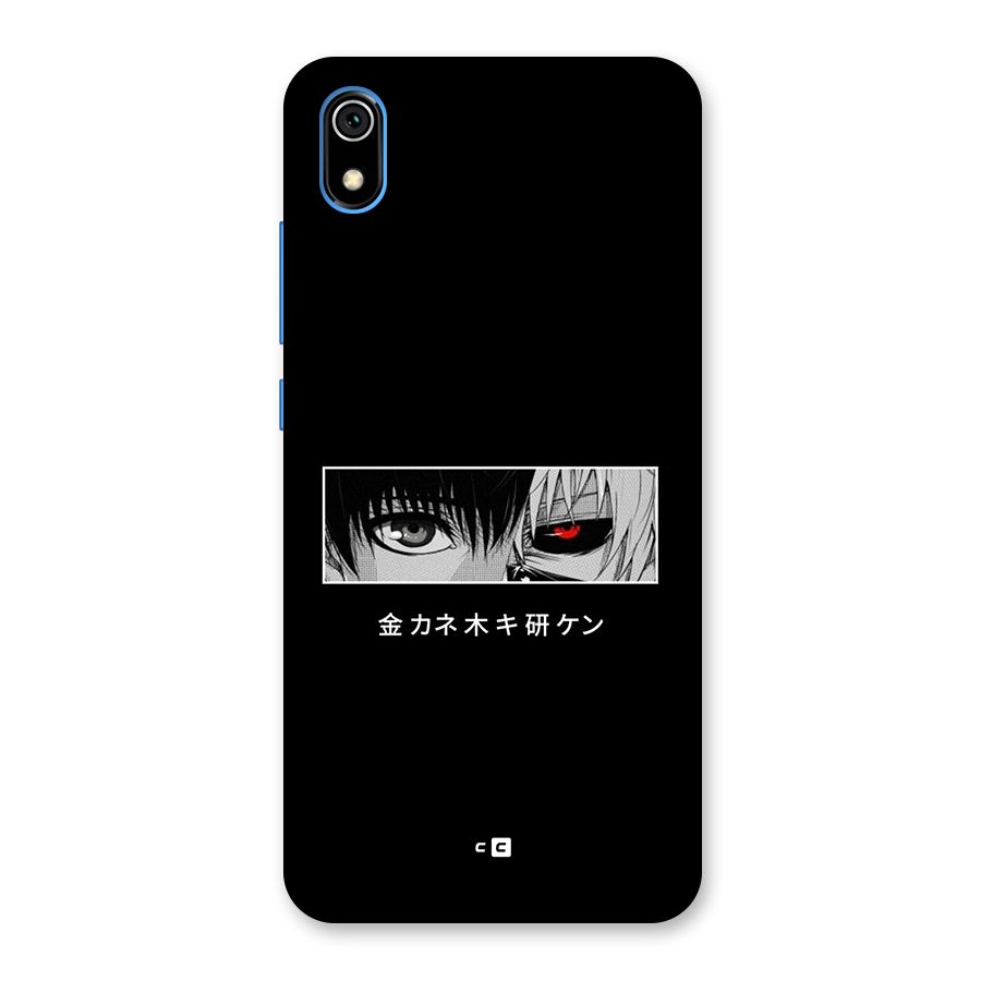 Ken Kaneki Minimalistic Art Back Case for Redmi 7A