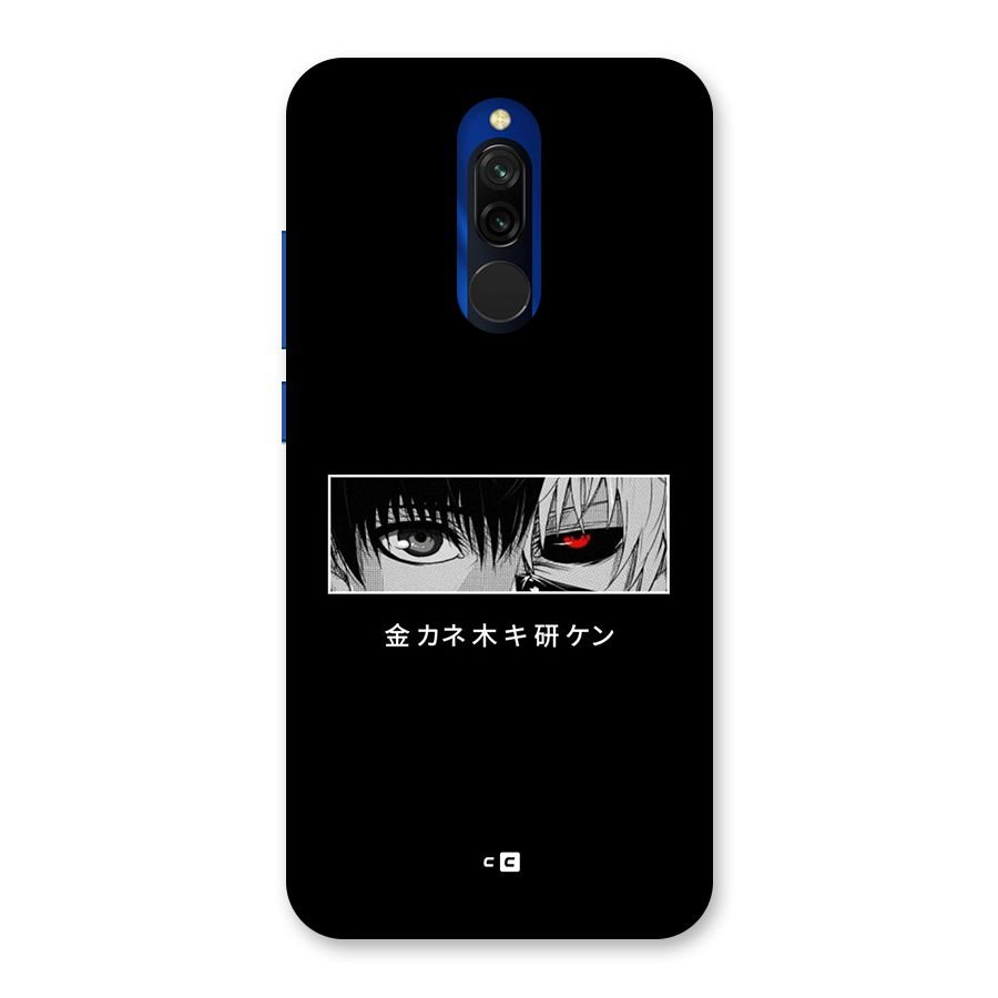 Ken Kaneki Minimalistic Art Back Case for Redmi 8