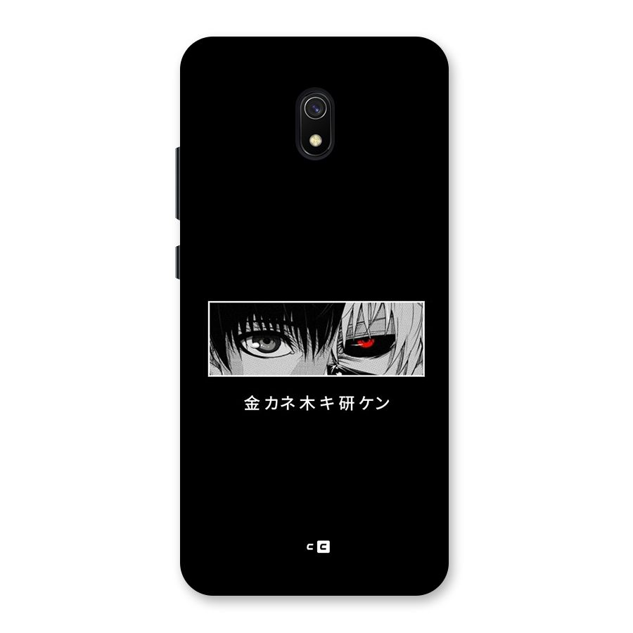 Ken Kaneki Minimalistic Art Back Case for Redmi 8A