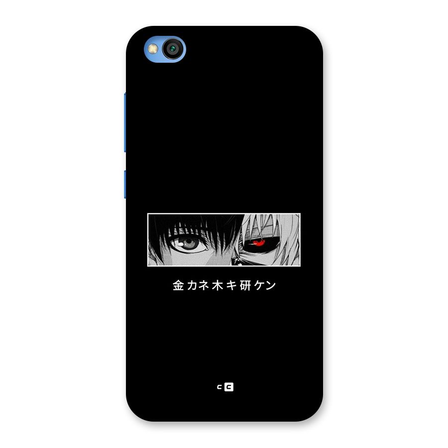 Ken Kaneki Minimalistic Art Back Case for Redmi Go
