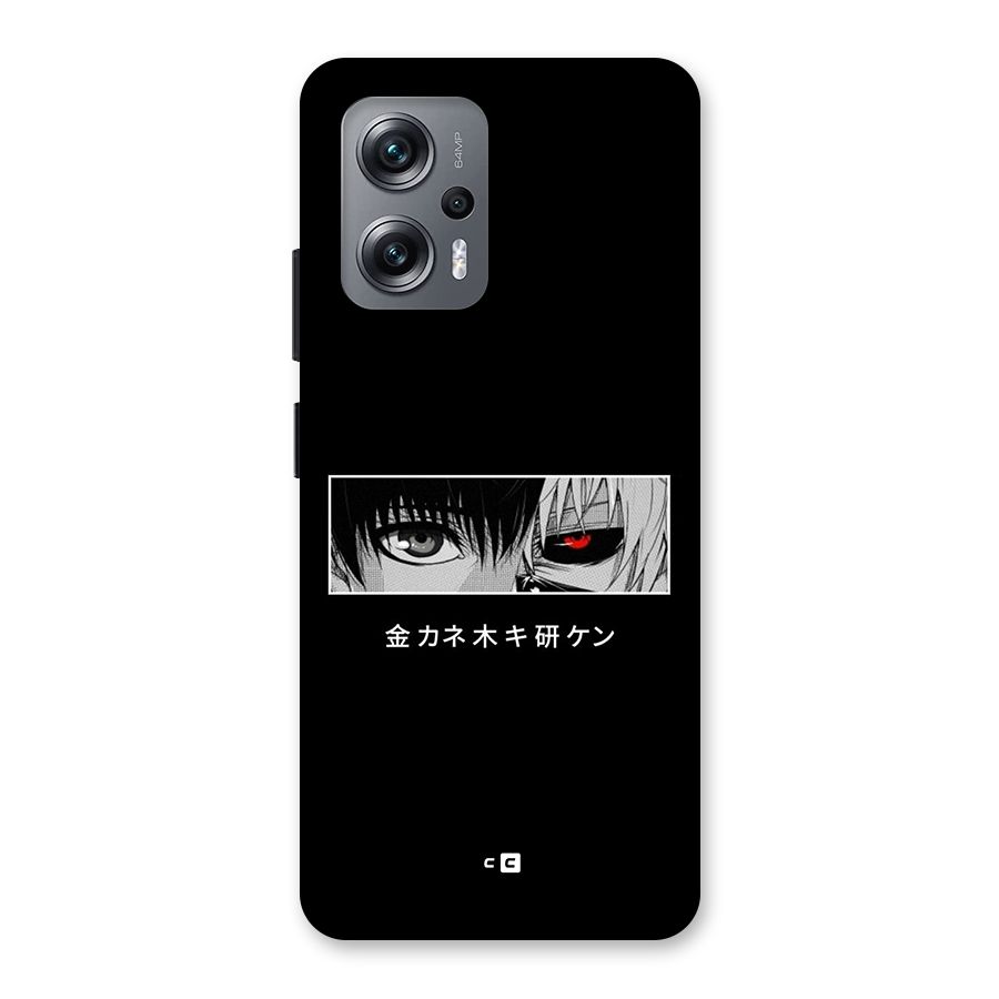 Ken Kaneki Minimalistic Art Back Case for Redmi K50i